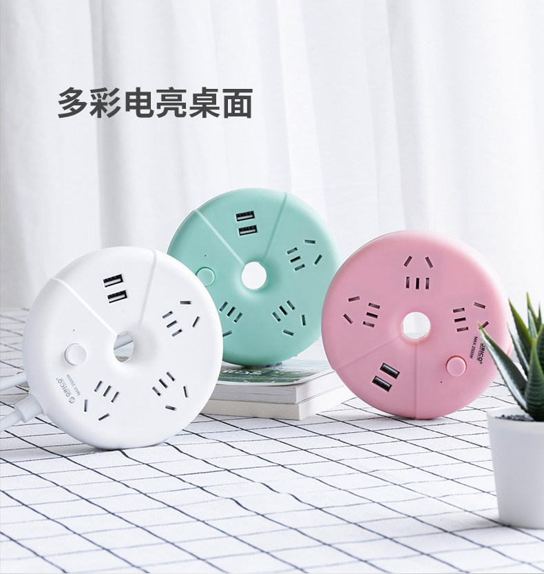Orico 奥睿科 甜甜圈插座 图14