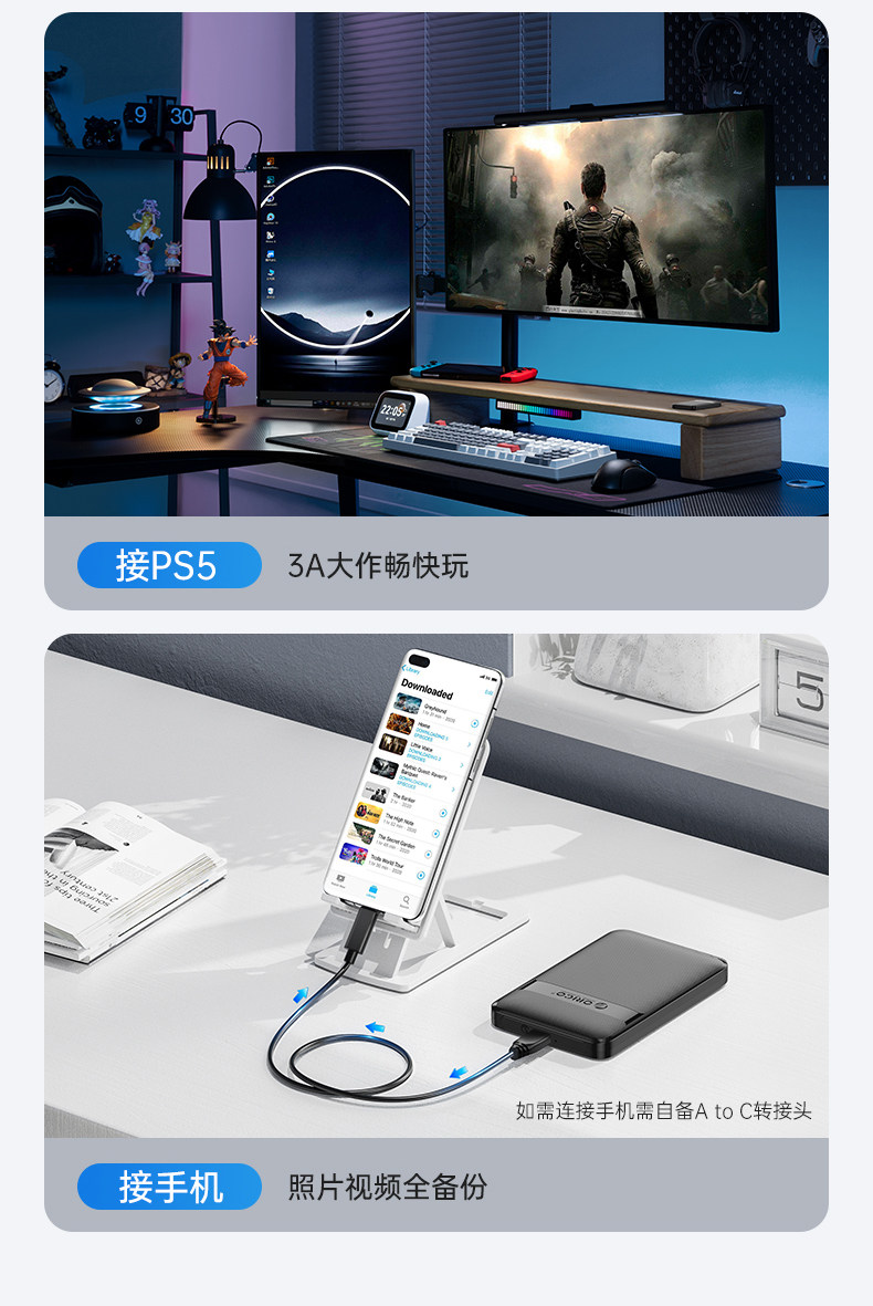 Корпус для жестого диска orico奥睿科移动硬盘盒2.5寸usb3.0sata固态机械笔记本电脑外置壳