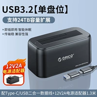 [Модель USB3.2 с одним накопителем — обновленная модель — 10 Гбит/с] Поддержка расширения до 24 ТБ