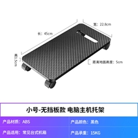 Маленький-блок-хозяин SMEDY