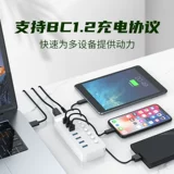 Orico/Orrics Industrial -Group Control Company USB Expansion 3.0 с центром питания Semiper One Drag 10 High -Speed ​​Interface Docking Не отмечает, что настольный концентратор Multi -Port Charging Hub