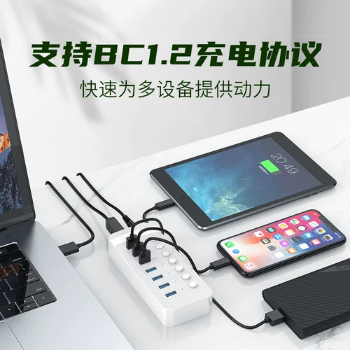 Orico/Orrics Industrial -Group Control Company USB Expansion 3.0 с центром питания Semiper One Drag 10 High -Speed ​​Interface Docking Не отмечает, что настольный концентратор Multi -Port Charging Hub
