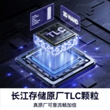 Orico Orico m2 твердотельный накопитель 1t2t игровой настольный компьютер для киберспорта твердотельный накопитель на пластине реки Янцзы высокоскоростной накопитель