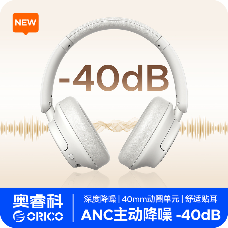 Orrico Over-Ear Headphones with Active Noise Cancellation, Bluetooth Wireless, Dedicated for Gaming, Long Battery Life, Comfortable to Wear for Long Periods Orrico Over-Ear Headphones with Active Noise Cancellation, Bluetooth Wireless, Dedicated for Gaming, Long Battery Life, Comfortable to Wear for Long Periods