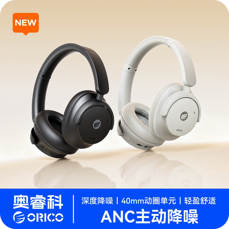 Orric Bluetooth Wireless Active Noise-Cancelling Headphones for Gaming and Sports, 2026 New Model Orric Bluetooth Wireless Active Noise-Cancelling Headphones for Gaming and Sports, 2026 New Model