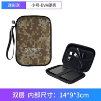 Eva жесткая раковина-удручание труба-камуфляж серый