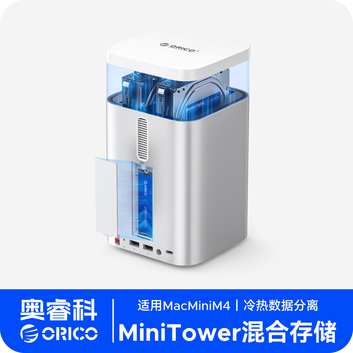 奥睿科MiniTower适用Macmini拓展坞机械硬盘阵列柜m4双盘位磁盘盒评价