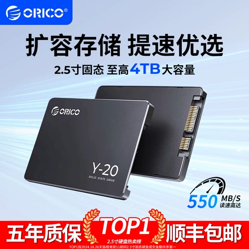 Твердотельный накопитель Orrick 1T 2T для настольного компьютера, ноутбука SSD512G, 2,5-дюймовый интерфейс SATA
