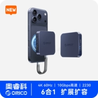 Темно-синий, магнитная док-станция, 10 Гбит/с [расширение M.2+HDMI+аудио+PD]