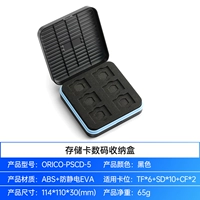 PSCD-5 【TF*6+SD*10+CF*2】