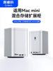 Orrick Minitower Is Suitable for Macmini Expansion Dock Mechanical Hard Drive Array Cabinet M4 Dual-Bay Disk Box