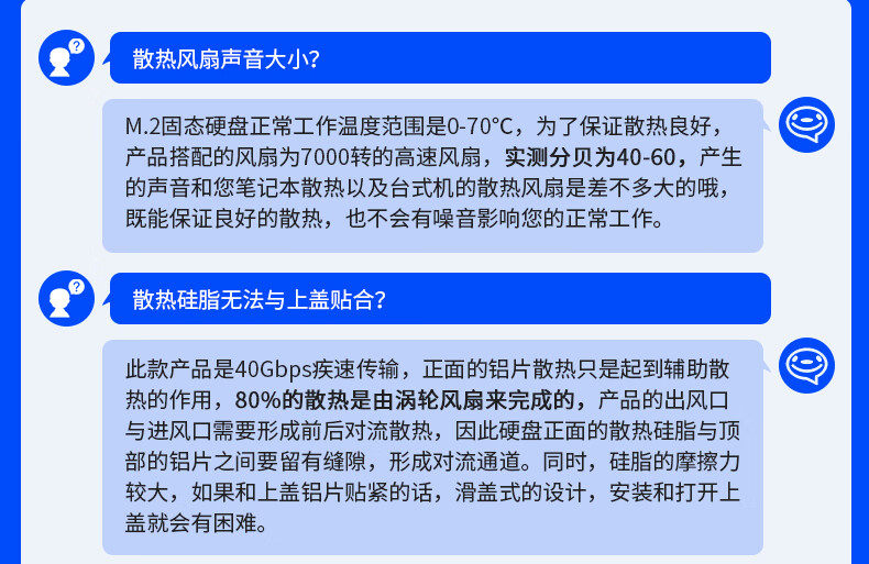 Корпус для жестого диска 奥睿科m.2 nvme usb4随身硬碟盒兼容雷电4/3固态m2硬碟盒风扇散热 The Orico