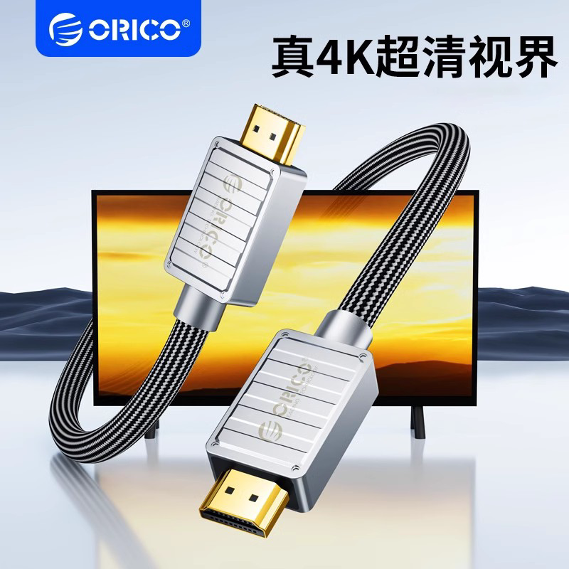 ORICO奥睿科hdmi高清线显示屏电视电脑投影仪机顶盒4k笔记本