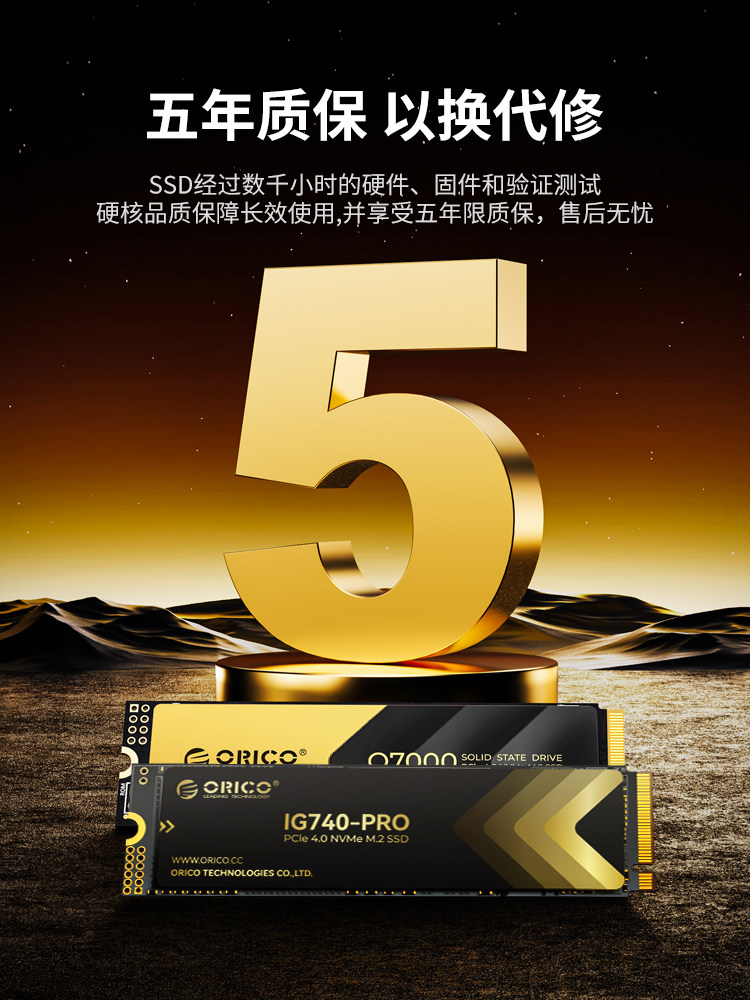 Orrick O7000 M2 Solid State Drive 2T4T1T Desktop Computer 512g Notebook Ssd Solid State Drive Ps5