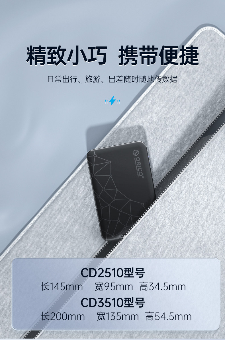 Корпус для жестого диска orico奥睿科网路储存伺服器个人私有云家用nas硬碟盒相簿备份共享 The