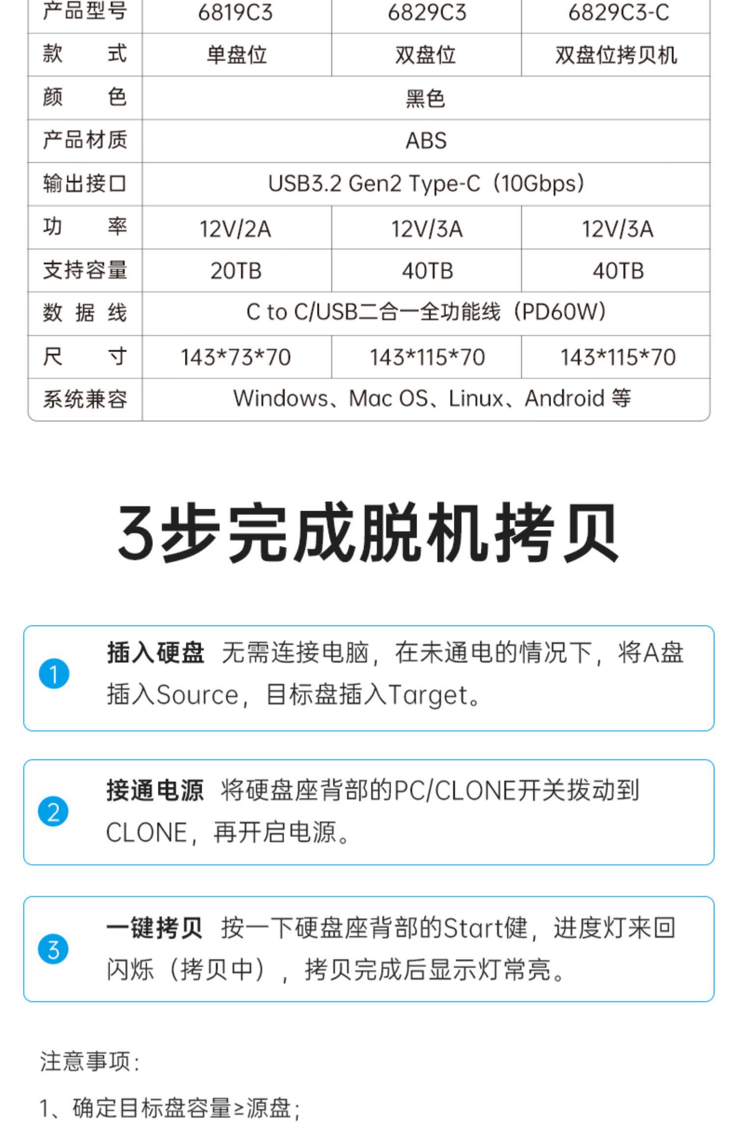Корпус для жестого диска orico奥睿科台式电脑机械硬盘外接盒3.5寸机械硬盘底座sata读取器