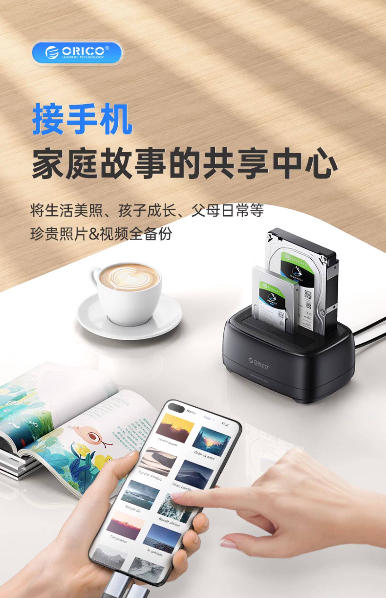 Корпус для жестого диска orico/奥睿科硬盘底座2.5/3.5寸移动拷贝机sata固态机械保护盒 41028017 ORICO/2.5/3.5