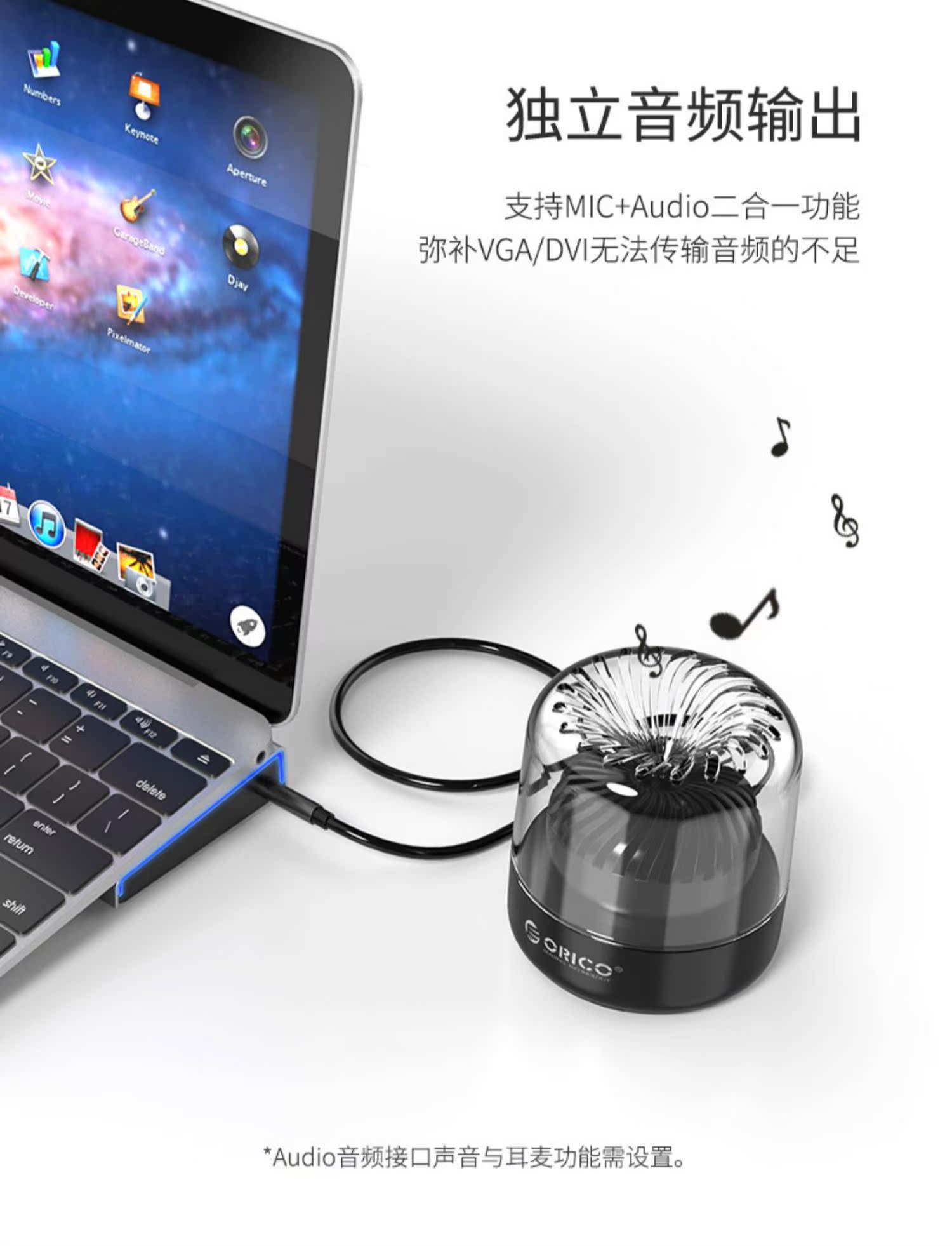 Orico / Orrick loại docking macbookpro Bộ chuyển đổi cơ sở máy tính xách tay của Apple Bộ chuyển đổi mở rộng usb-c giao diện kết nối Huawei Matebook13 - USB Aaccessories quạt hộp mini