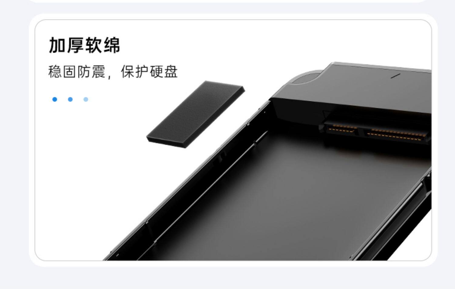 Корпус для жестого диска orico奥睿科移动硬盘盒2.5寸usb3.0sata固态机械笔记本电脑外置壳