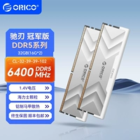 Полоски ChiRen-Silver 丨 32G (16G*2) 丨 6400 МГц 丨 Полоски жилета 丨 Гранулы Hynix 丨 CL32 丨 DDR5