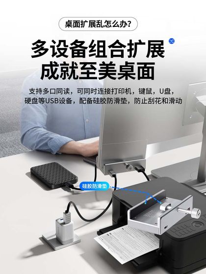 Aurico USB Extender 3.0 고속 스플리터 허브 Apple Computer Expansion Dock Hub Adapter Laptop Splitter 외부 플러그 멀티 포트 멀티 사용 확장 코드