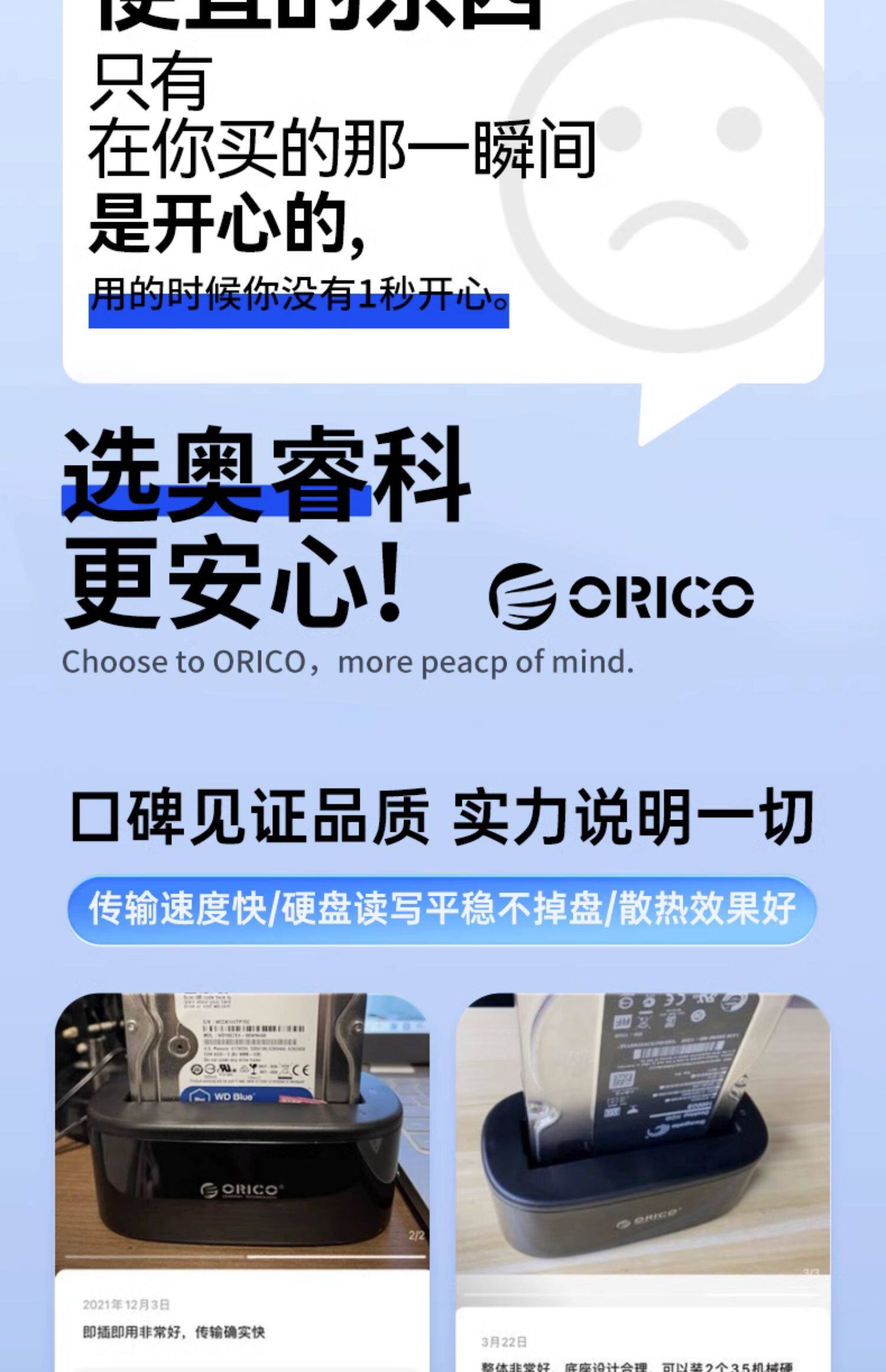 Корпус для жестого диска orico移动硬盘盒3.5寸sata固态机械硬盘读取器外接usb双盘位底座 The