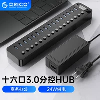 [Черный] 16 -Mouth | USB3.0 | 12V6.5a Независимый источник питания | Поддержка протокола BC1.2