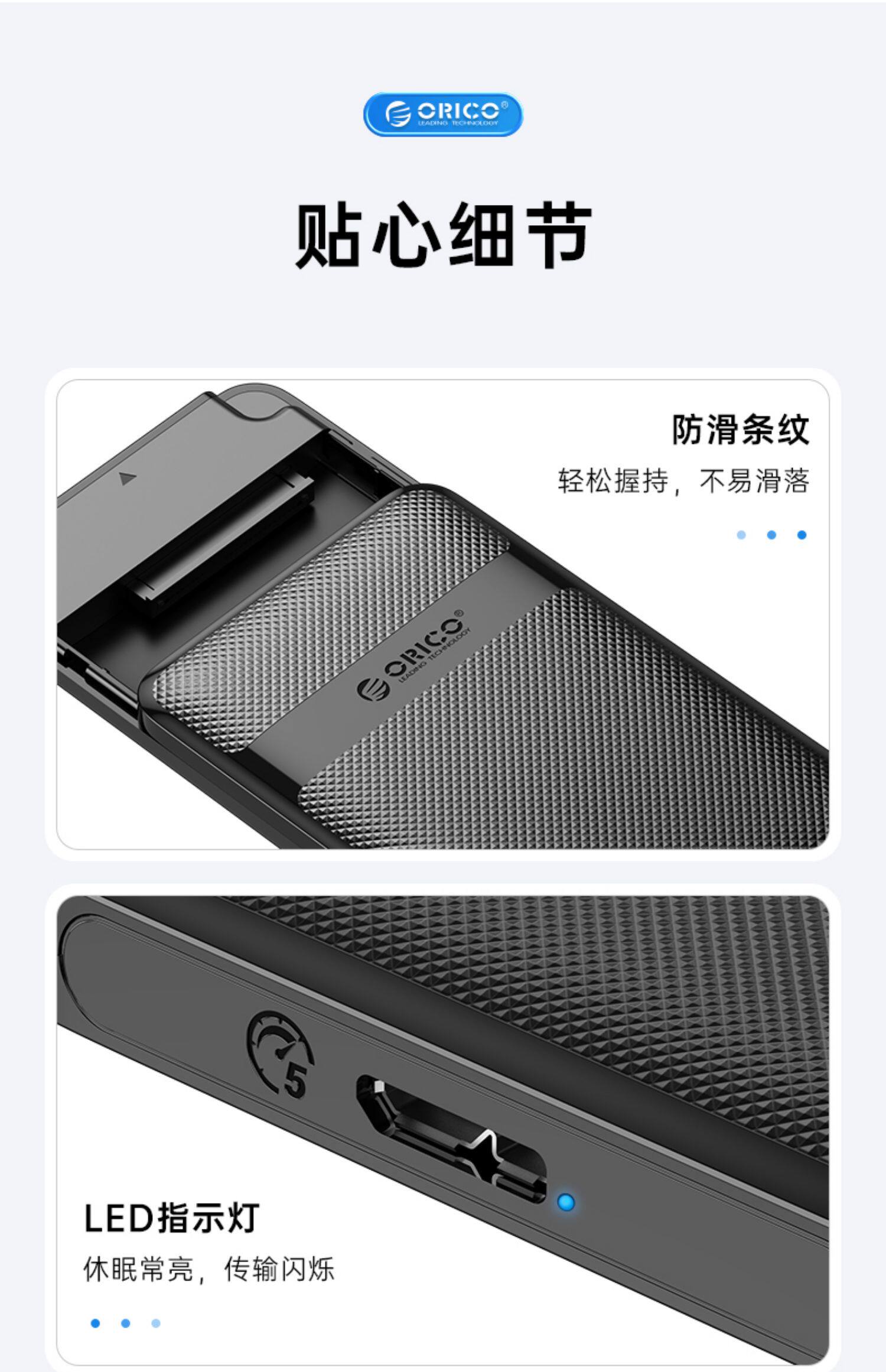 Корпус для жестого диска orico奥睿科移动硬盘盒2.5寸usb3.0sata固态机械笔记本电脑外置壳