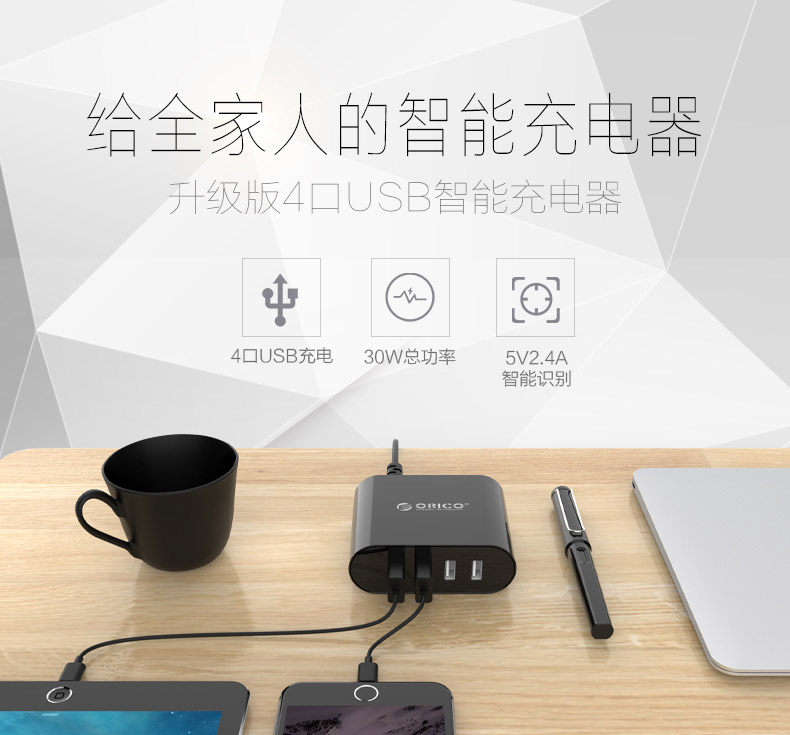 chargeur ORICO - Ref 1299627 Image 6