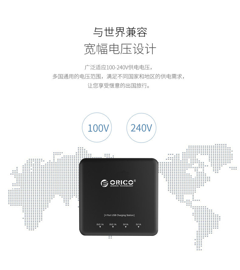 chargeur ORICO pour téléphones APPLE APPLE IPHONE6 - Ref 1294786 Image 14