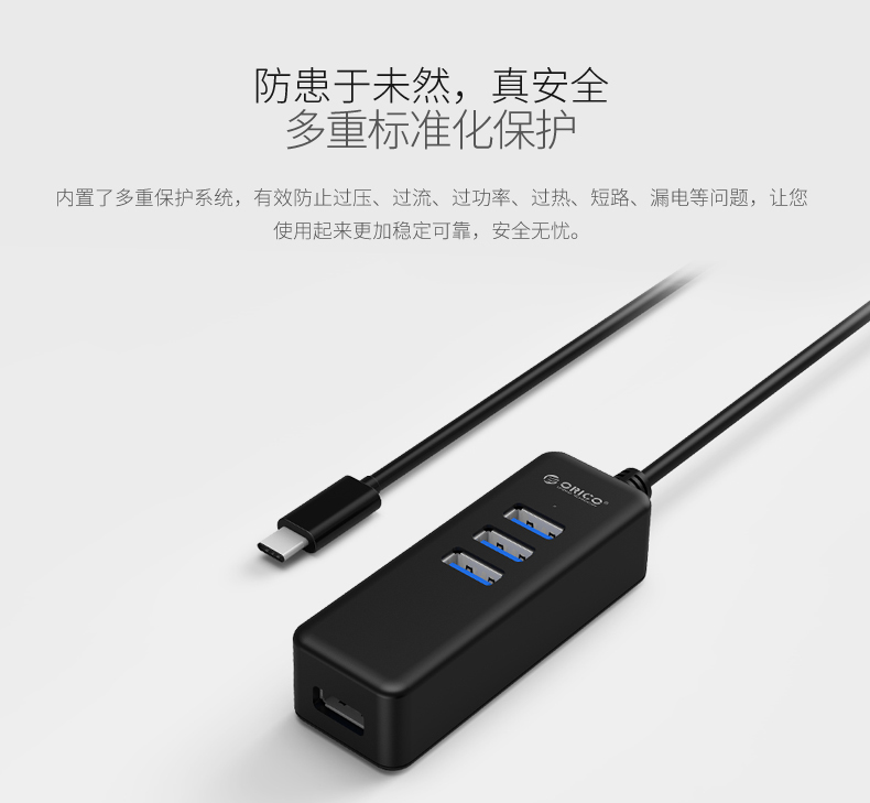 Hub USB - Ref 364560 Image 16