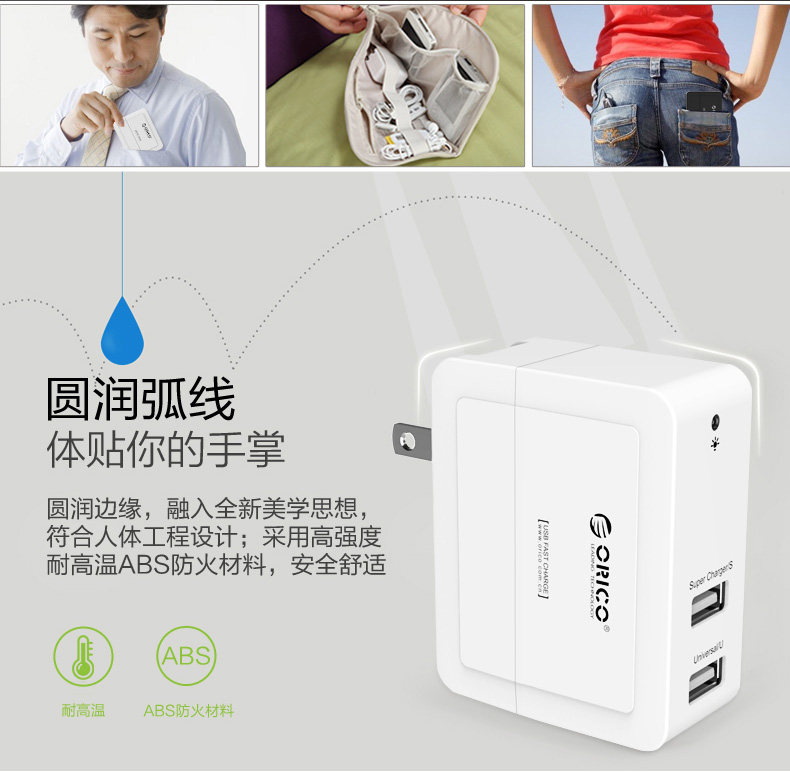 chargeur ORICO pour téléphones APPLE APPLE IPHONE6 - Ref 1294727 Image 17