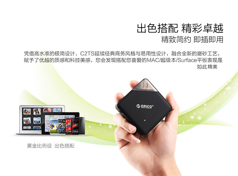 Hub USB - Ref 367870 Image 12