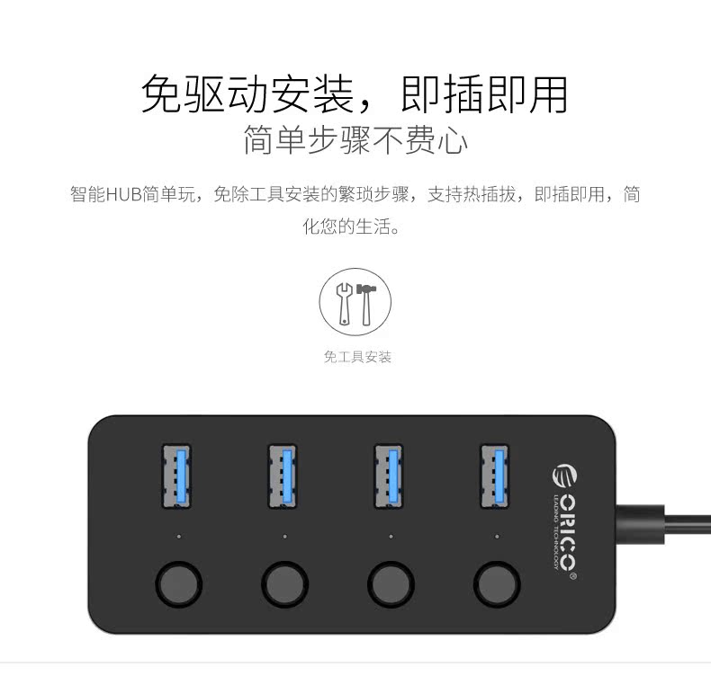Hub USB - Ref 365319 Image 14