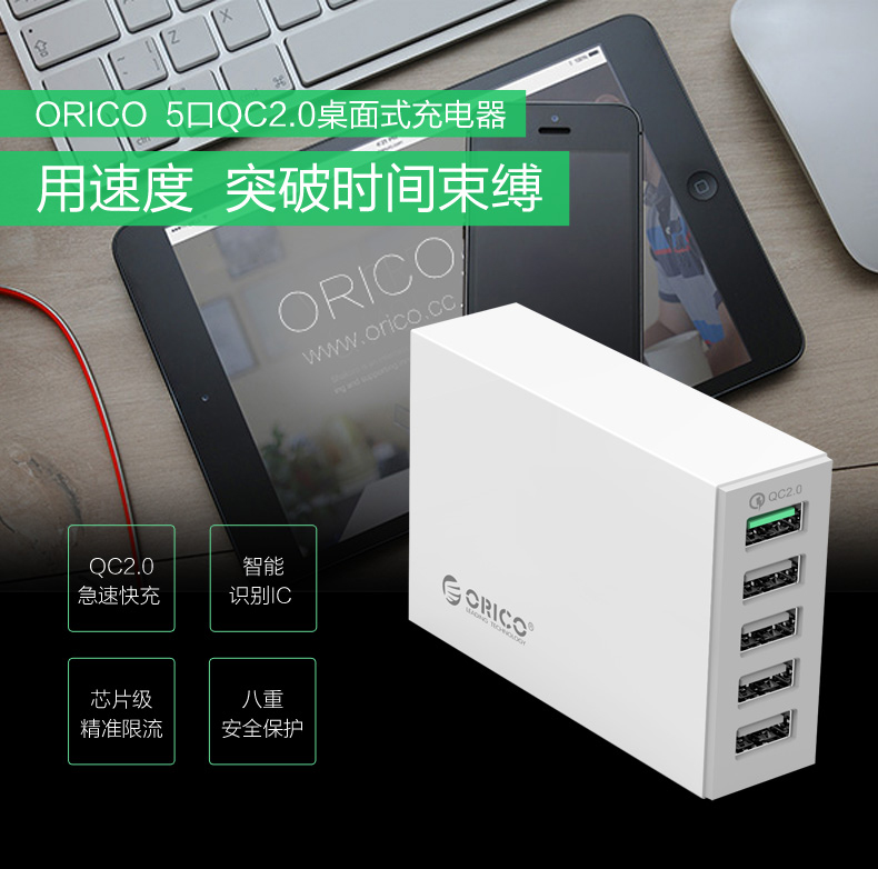 chargeur ORICO - Ref 1293716 Image 6
