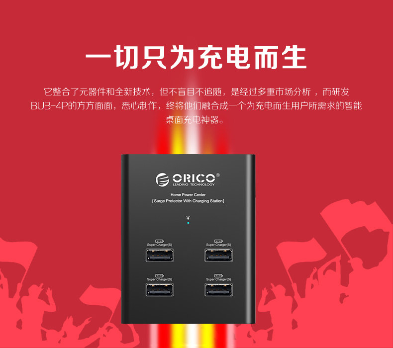 chargeur ORICO pour téléphones APPLE APPLE - Ref 1299625 Image 6