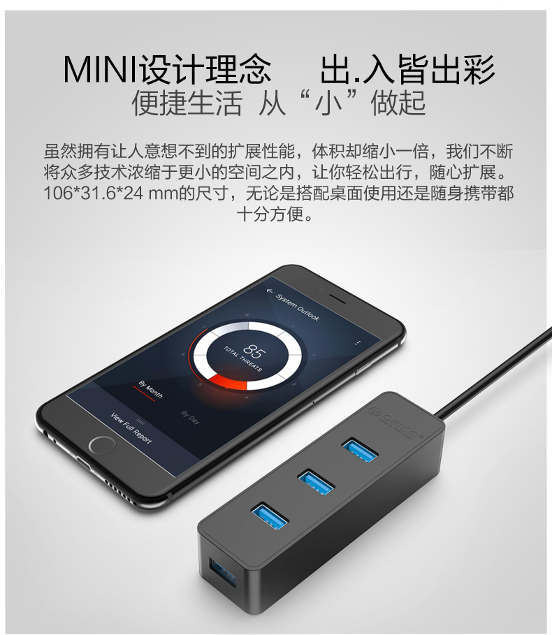 Hub USB - Ref 365631 Image 10