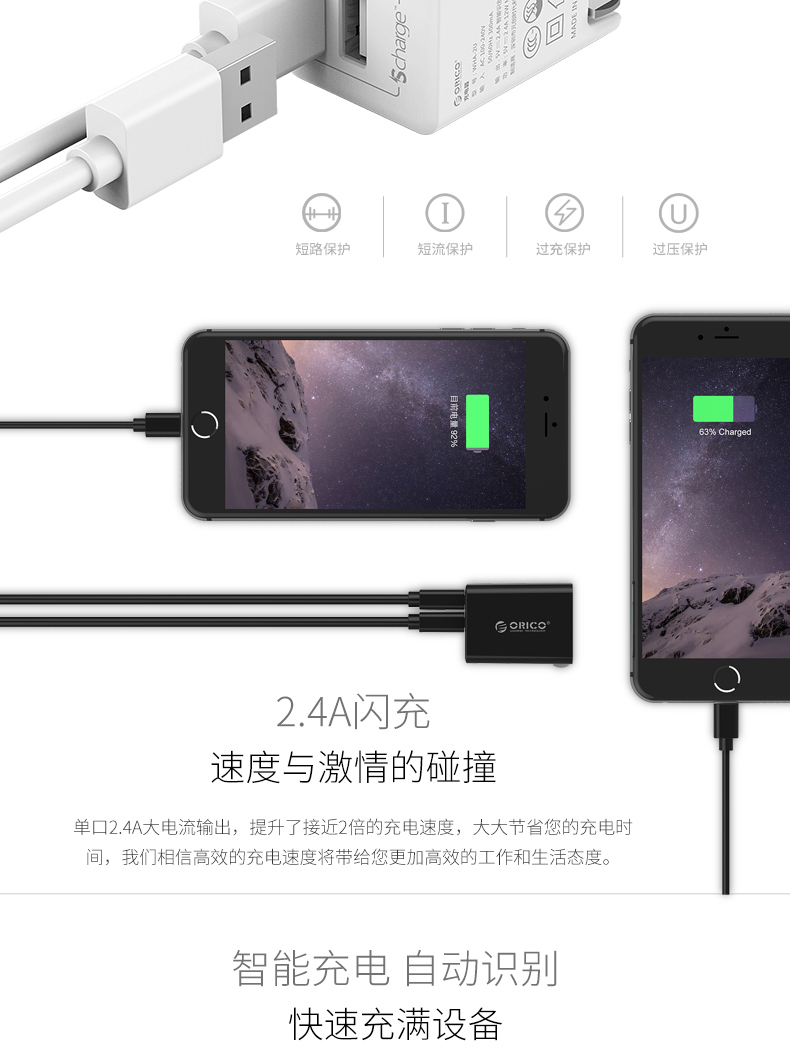 chargeur ORICO - Ref 1293466 Image 12