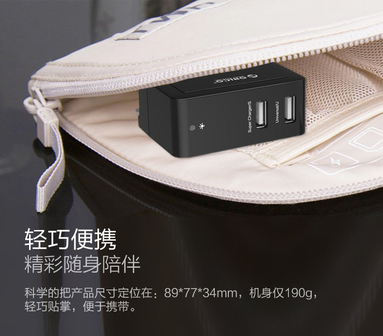 chargeur ORICO pour téléphones APPLE APPLE IPHONE6 - Ref 1294727 Image 16