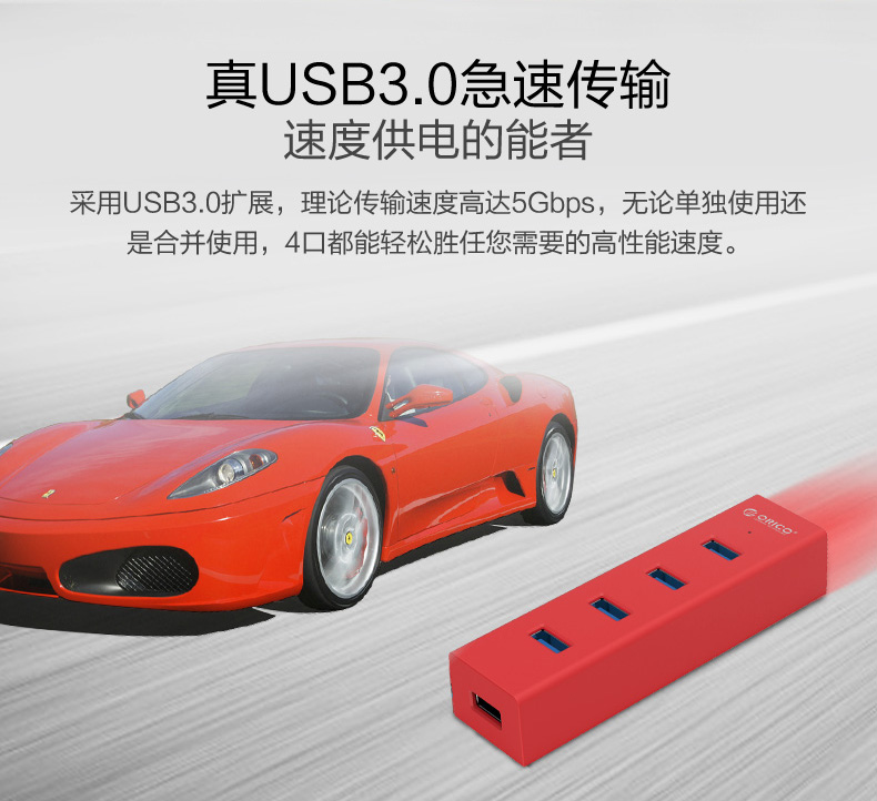 Concentrateur USB - Ref 365775 Image 11
