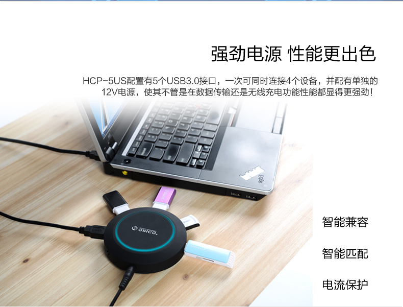 Concentrateur USB - Ref 364448 Image 11
