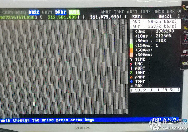 Солнечный свет