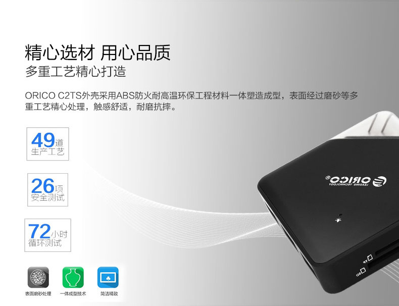 Hub USB - Ref 367870 Image 13