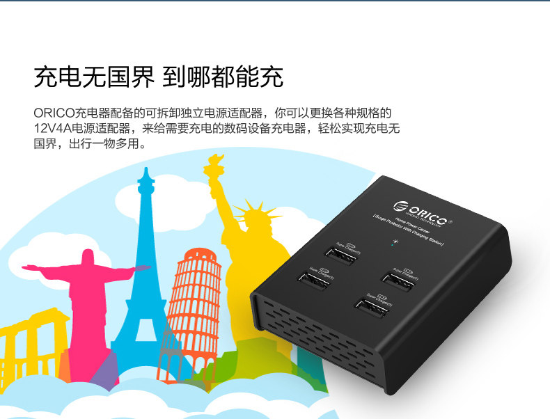 chargeur ORICO pour téléphones APPLE APPLE - Ref 1299625 Image 16