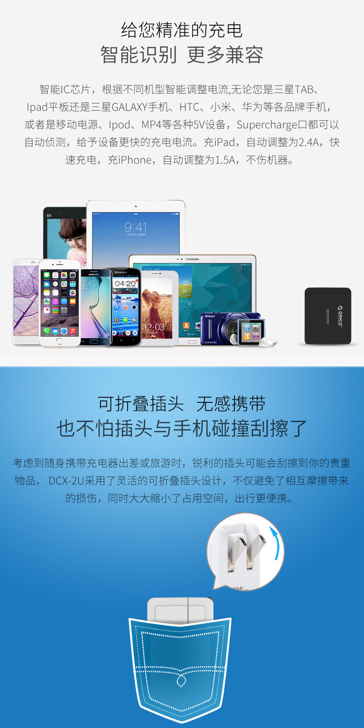 chargeur ORICO pour téléphones APPLE APPLE IPHONE6 - Ref 1293111 Image 8