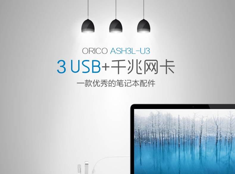 Hub USB - Ref 369877 Image 6