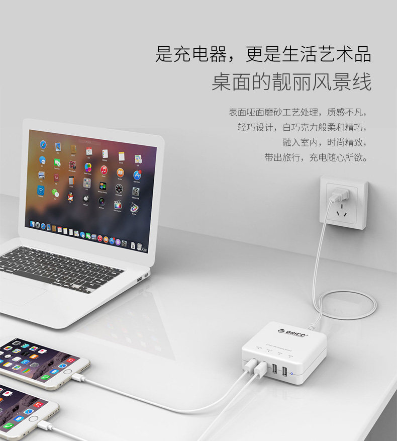 chargeur ORICO pour téléphones APPLE APPLE IPHONE6 - Ref 1294786 Image 7