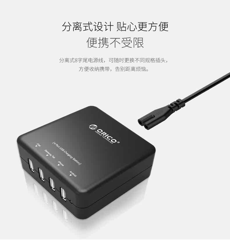 chargeur ORICO pour téléphones APPLE APPLE IPHONE6 - Ref 1294786 Image 13