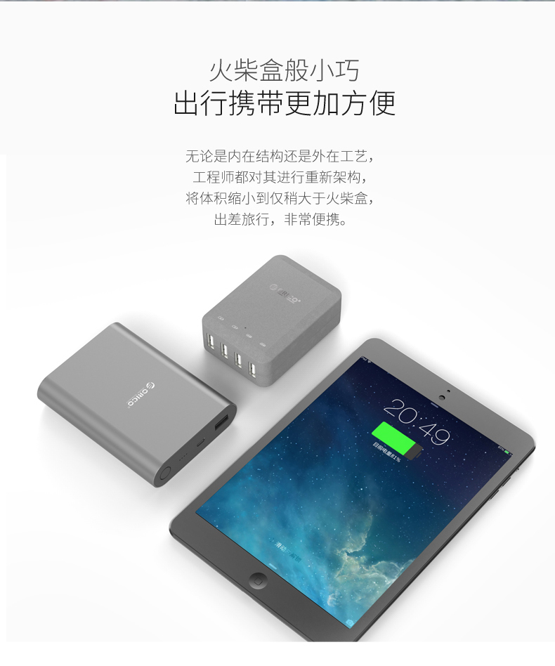 chargeur ORICO - Ref 1292475 Image 10