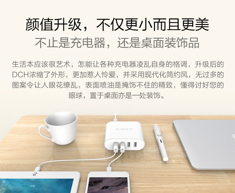 chargeur ORICO - Ref 1299627 Image 10